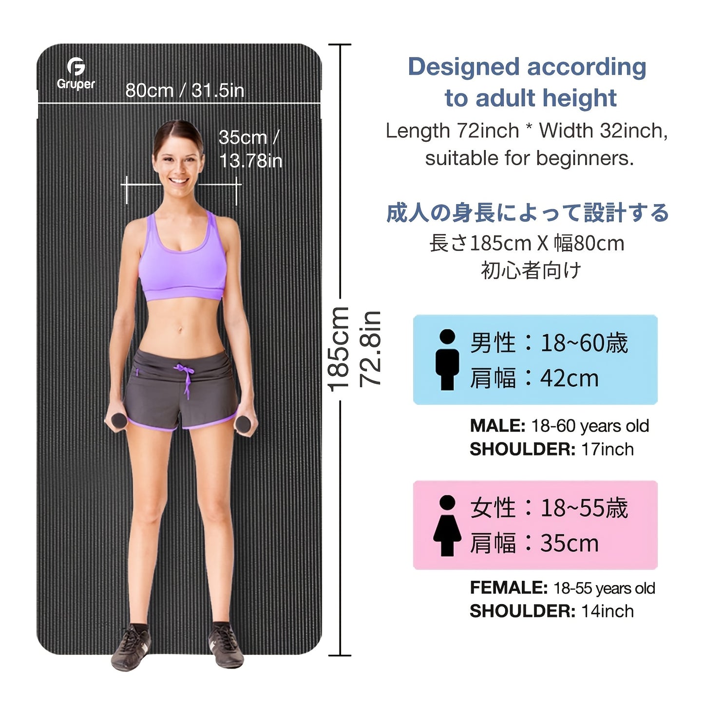 Thick Yoga Mat Non Slip, Large Size 72" L X 32" W X 0.6" TH, With Carrying Strap and Bag